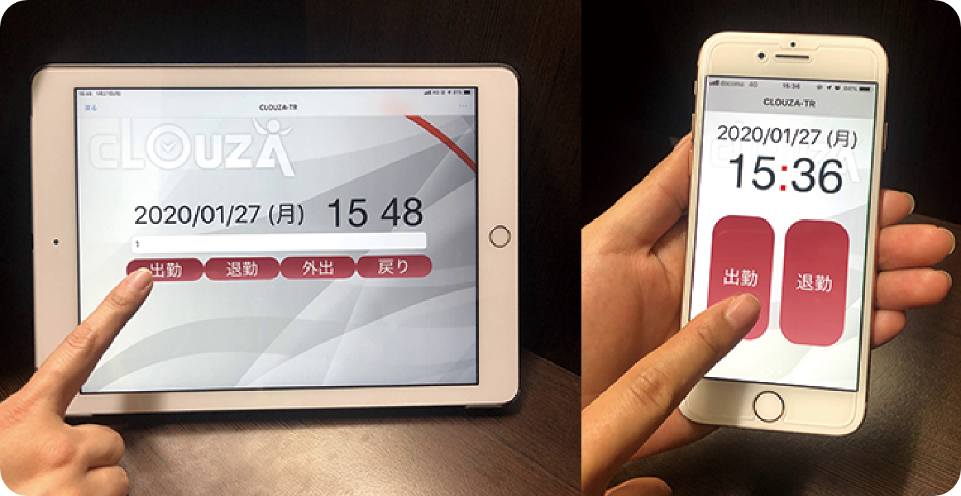 スマートフォンもしくはタブレットのアプリを立ち上げ打刻